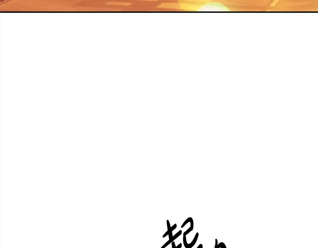 第8话 他是故意接近我的？ 第102页