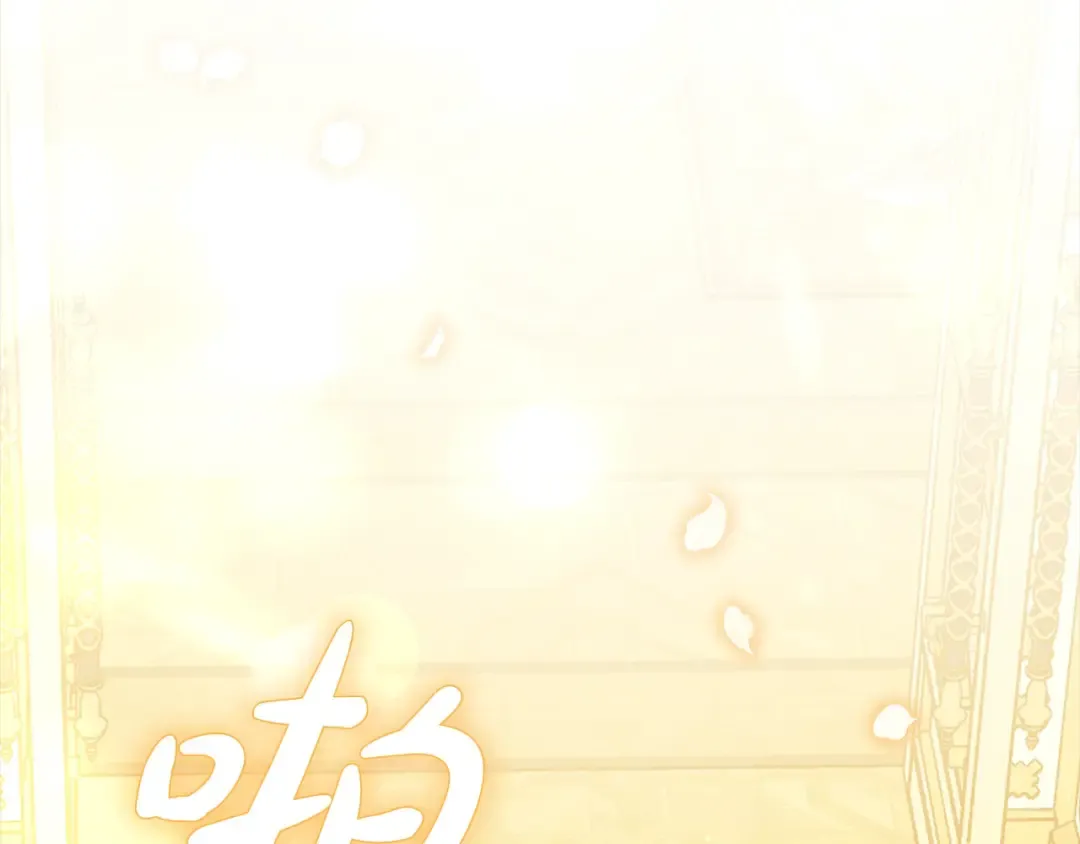 第8话 他是故意接近我的？ 第113页
