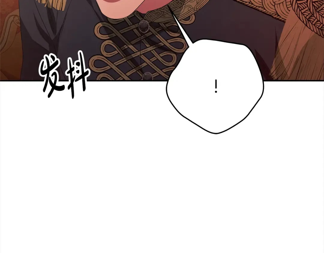 第8话 他是故意接近我的？ 第183页