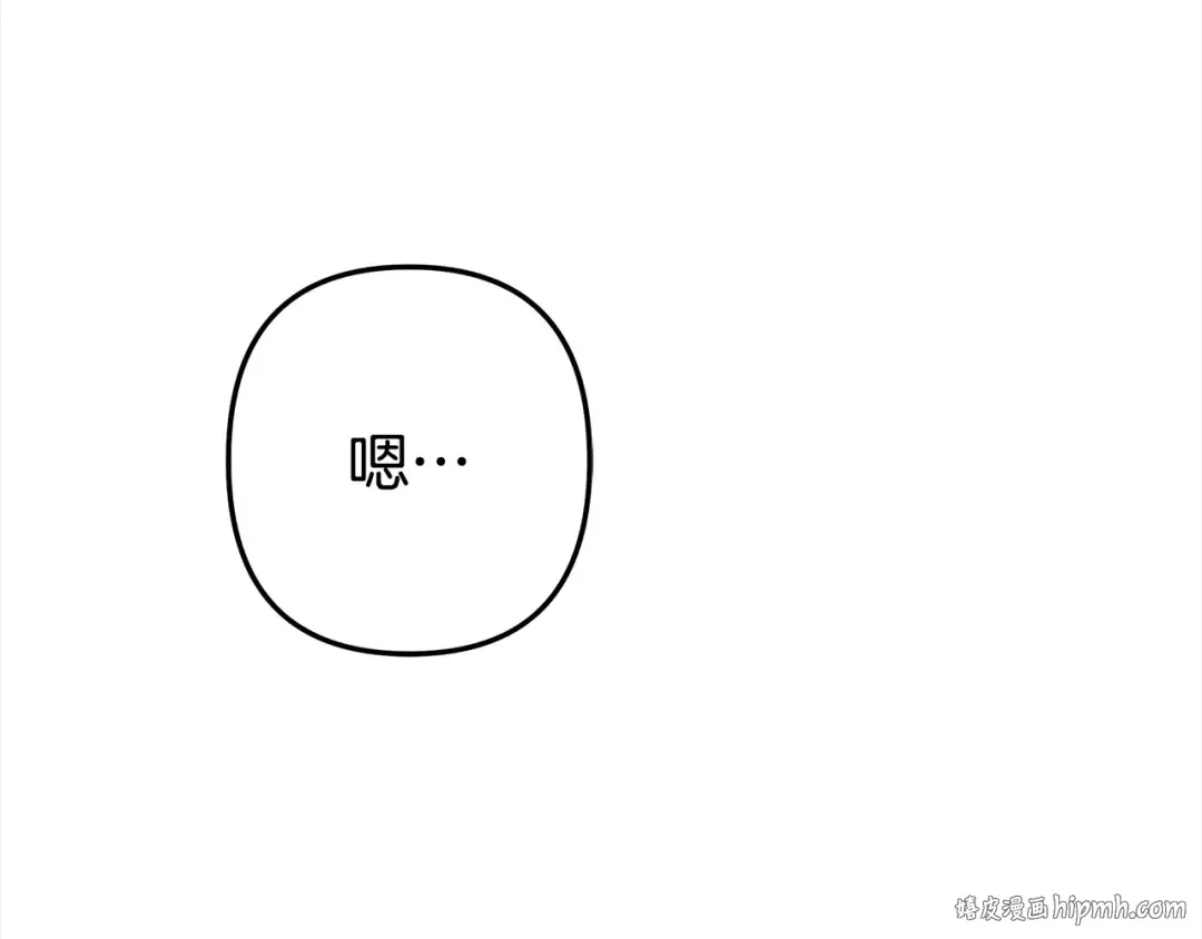第8话 他是故意接近我的？ 第184页