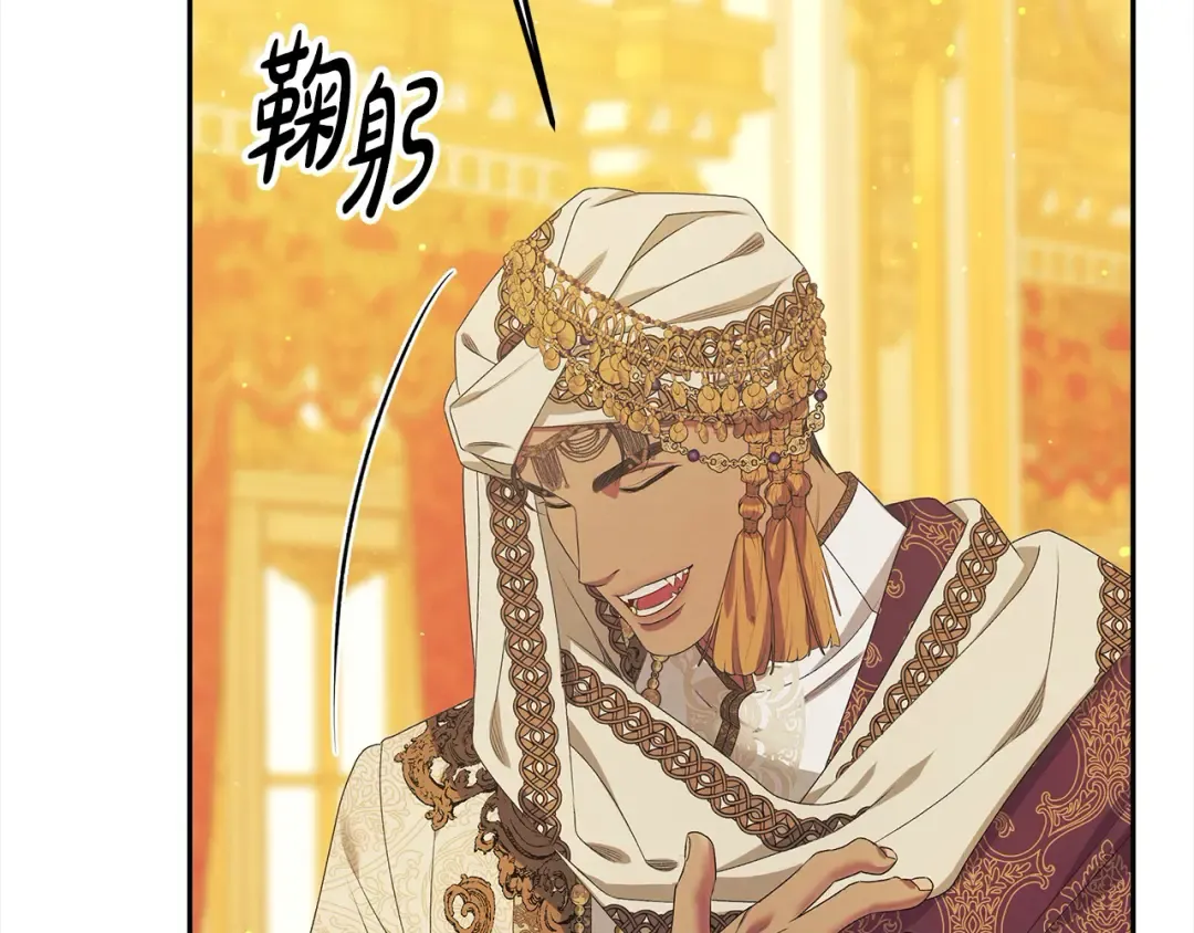 第8话 他是故意接近我的？ 第189页