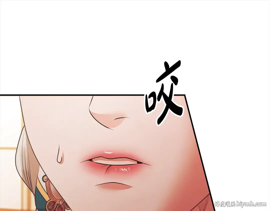 第8话 他是故意接近我的？ 第200页
