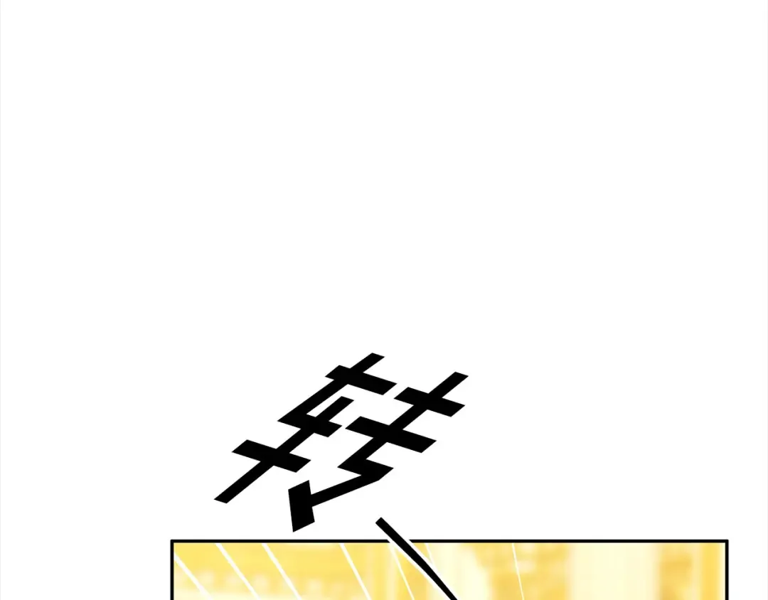 第9话 他把我当猎物？ 第20页