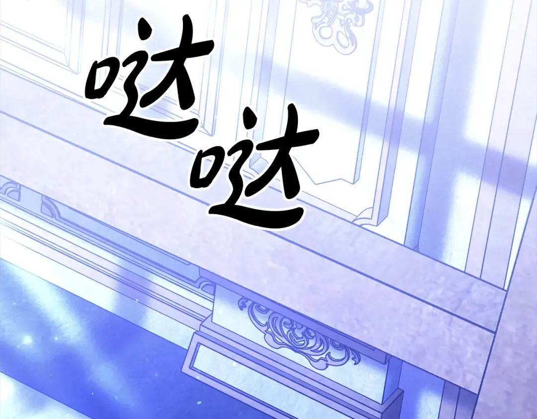 第9话 他把我当猎物？ 第28页