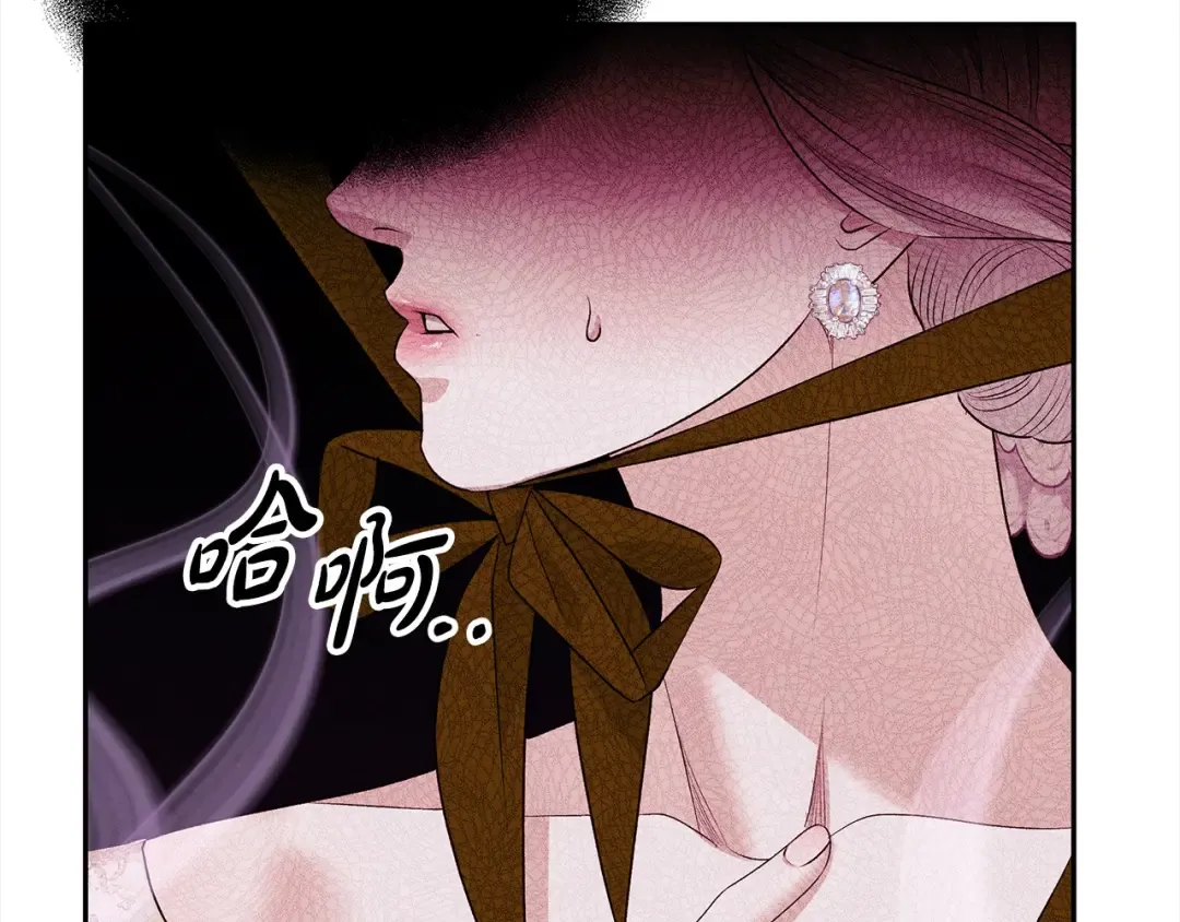 第9话 他把我当猎物？ 第102页