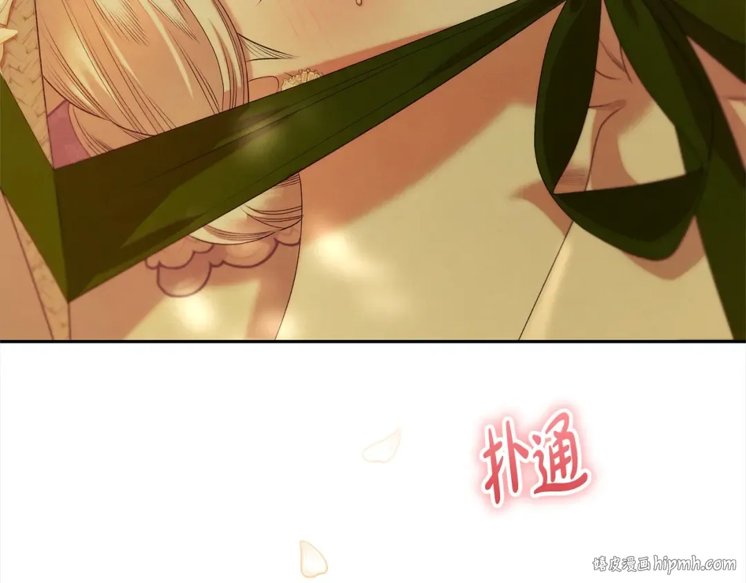 第9话 他把我当猎物？ 第128页