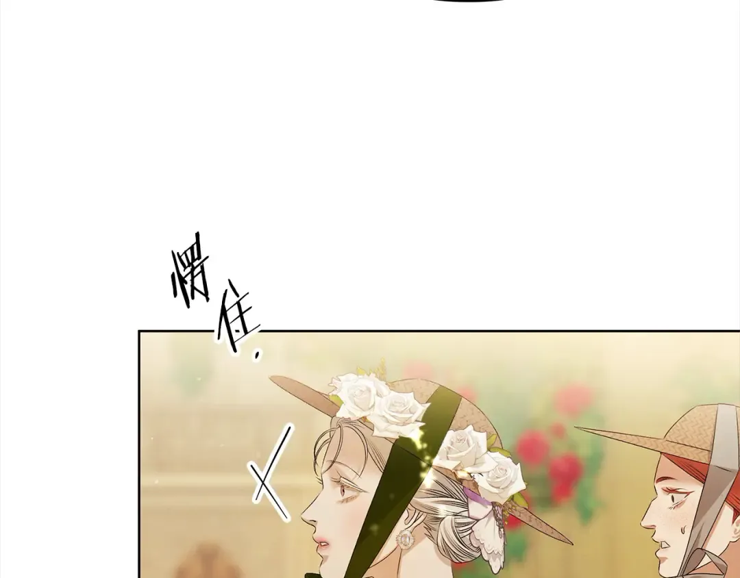 第9话 他把我当猎物？ 第161页