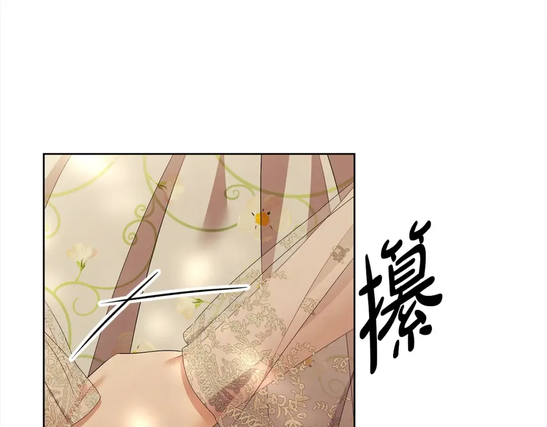 第9话 他把我当猎物？ 第169页