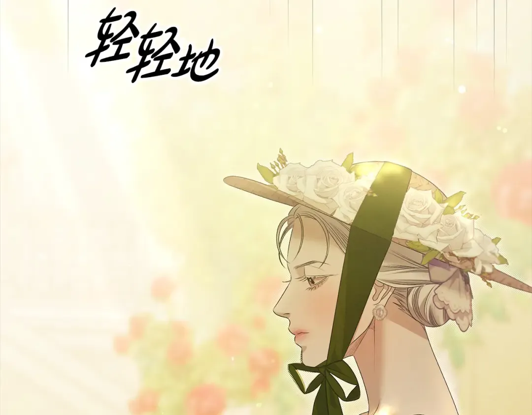 第9话 他把我当猎物？ 第187页