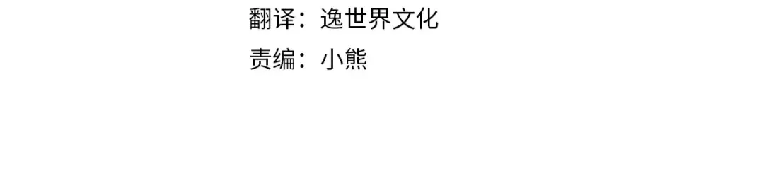 第10话 亲昵地喂食～ 第4页