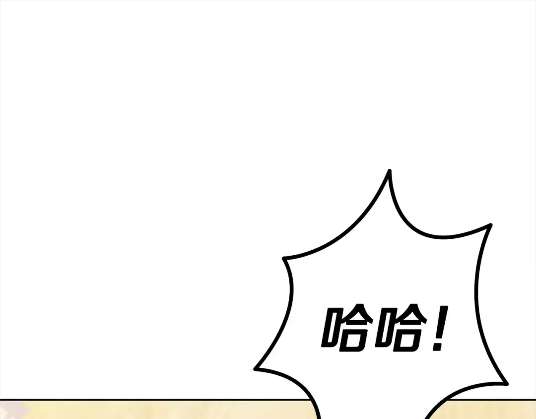 第10话 亲昵地喂食～ 第36页