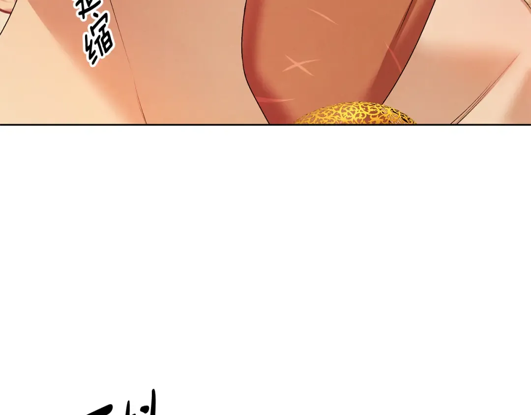 第10话 亲昵地喂食～ 第101页