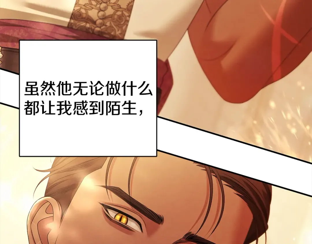第10话 亲昵地喂食～ 第149页