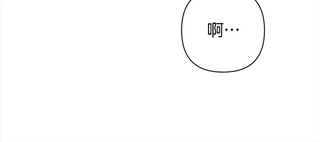 第10话 亲昵地喂食～ 第197页
