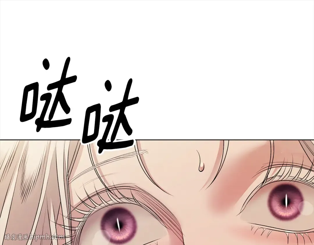 第10话 亲昵地喂食～ 第216页