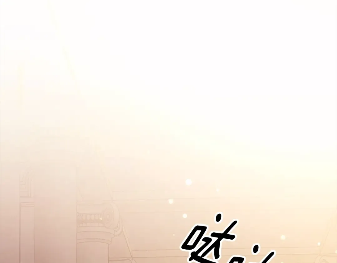 第10话 亲昵地喂食～ 第218页