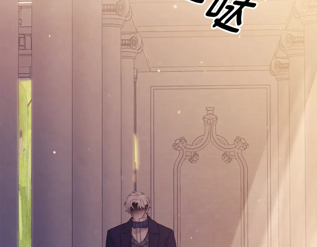 第10话 亲昵地喂食～ 第219页