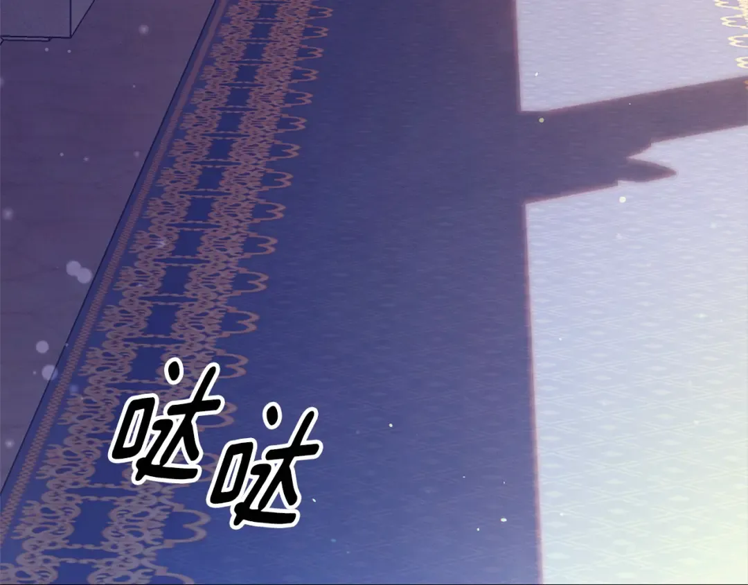 第10话 亲昵地喂食～ 第221页