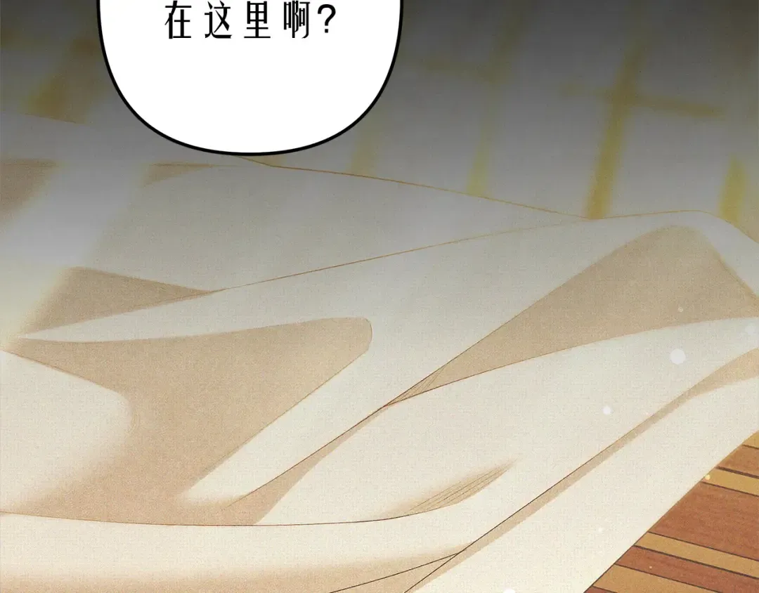 第11话 关系疏远的弟弟 第22页