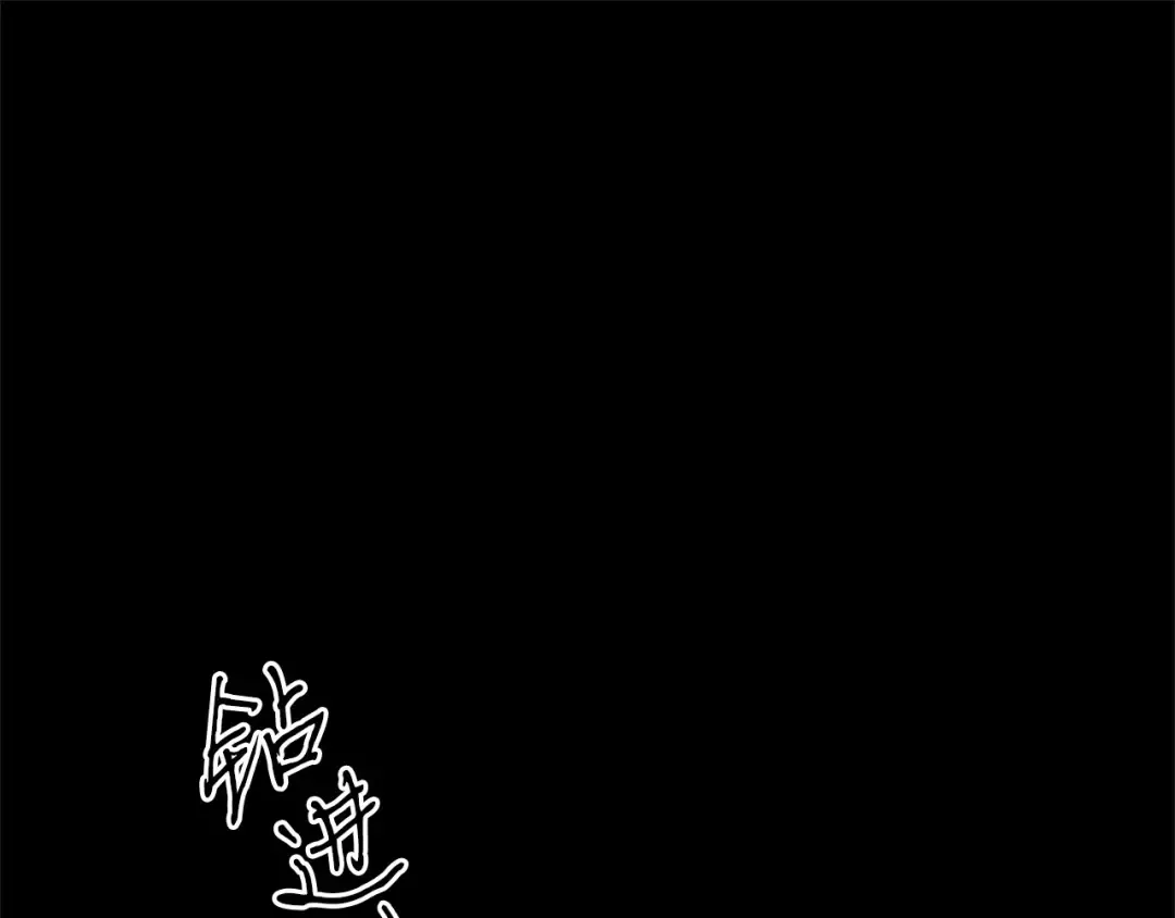 第11话 关系疏远的弟弟 第37页