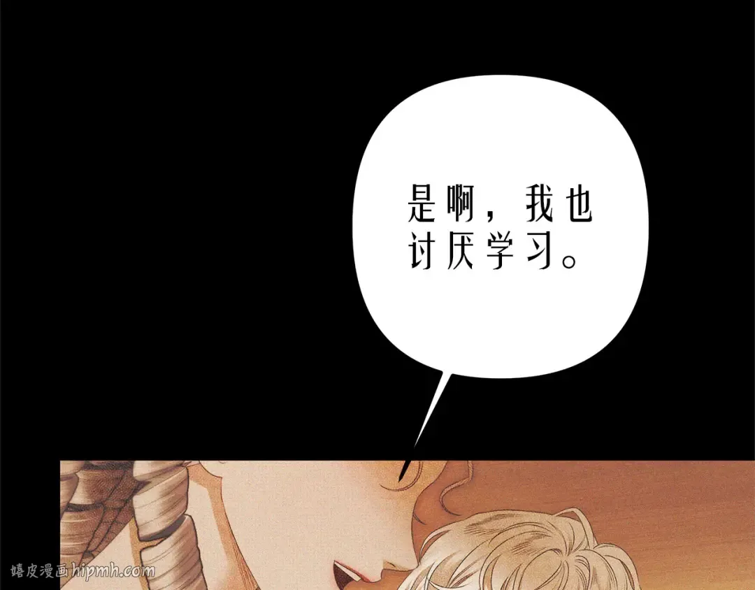 第11话 关系疏远的弟弟 第40页