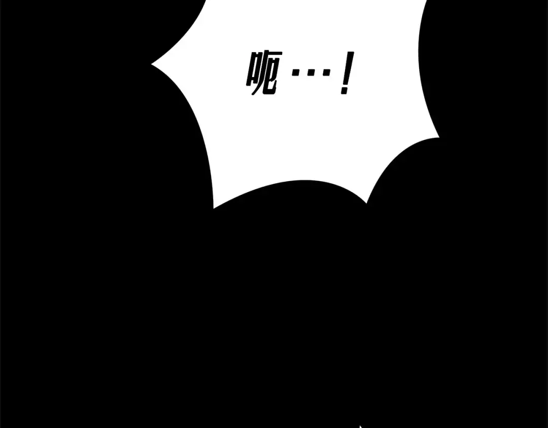 第11话 关系疏远的弟弟 第89页