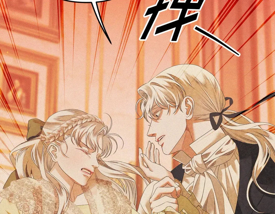 第11话 关系疏远的弟弟 第91页
