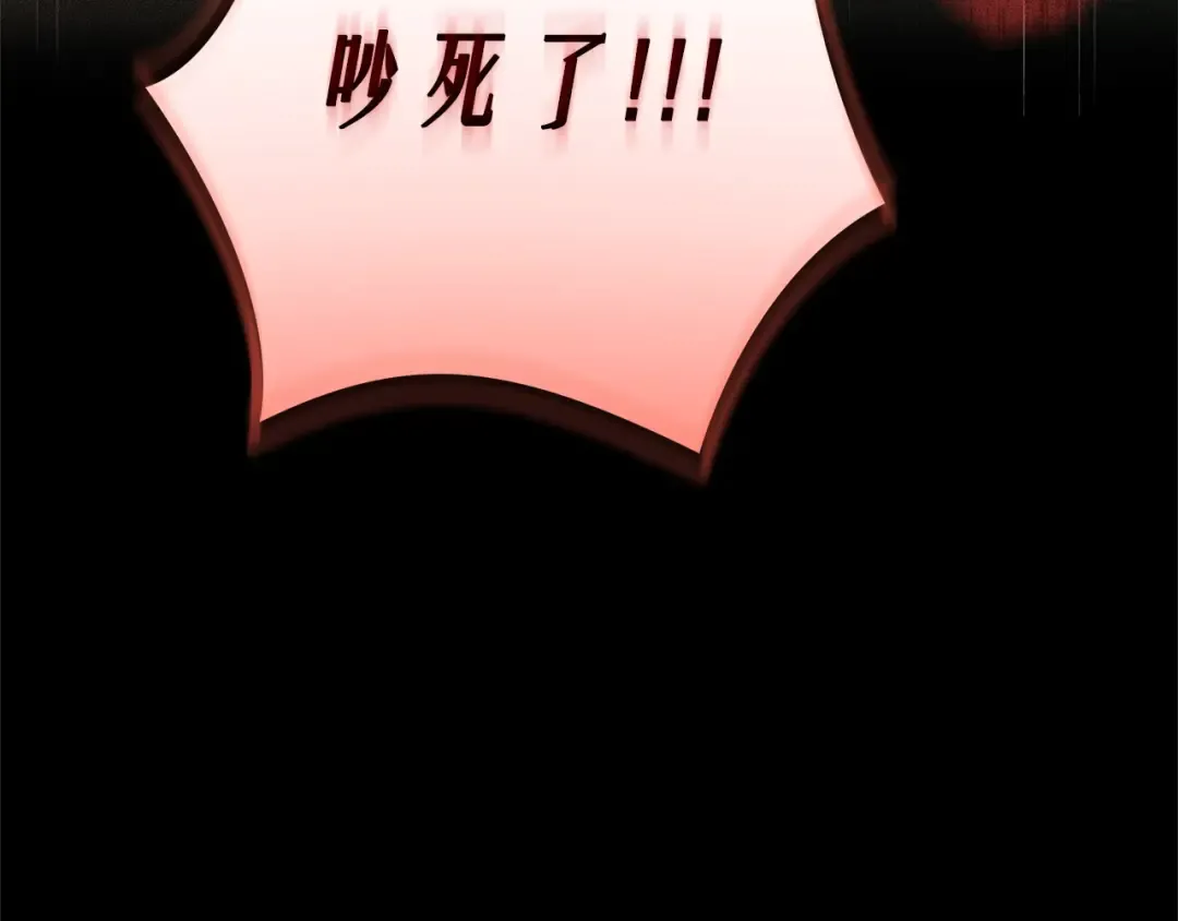 第11话 关系疏远的弟弟 第99页