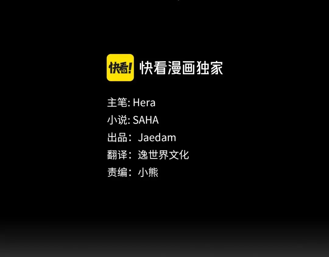 第11话 关系疏远的弟弟 第126页