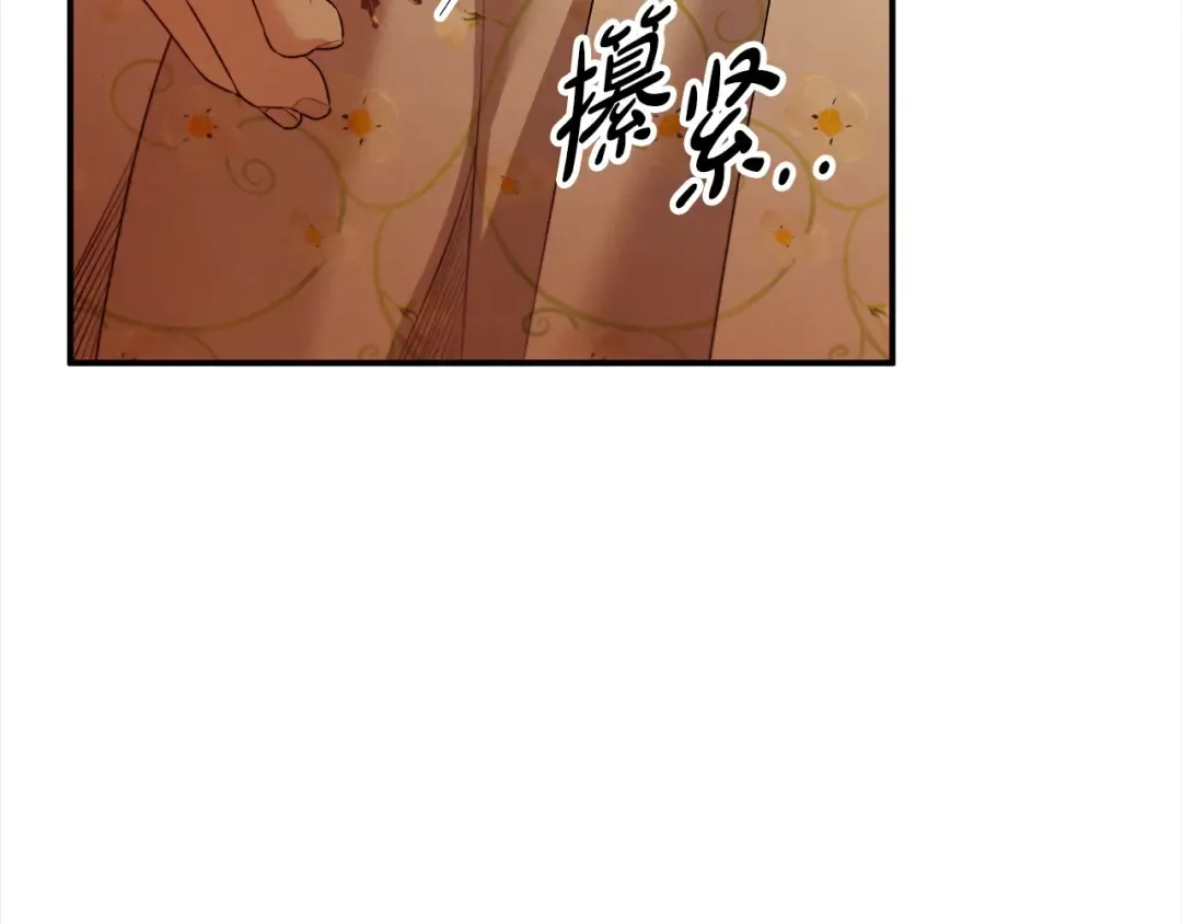 第11话 关系疏远的弟弟 第133页