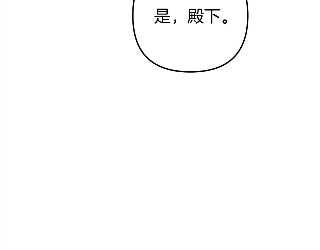 第11话 关系疏远的弟弟 第158页