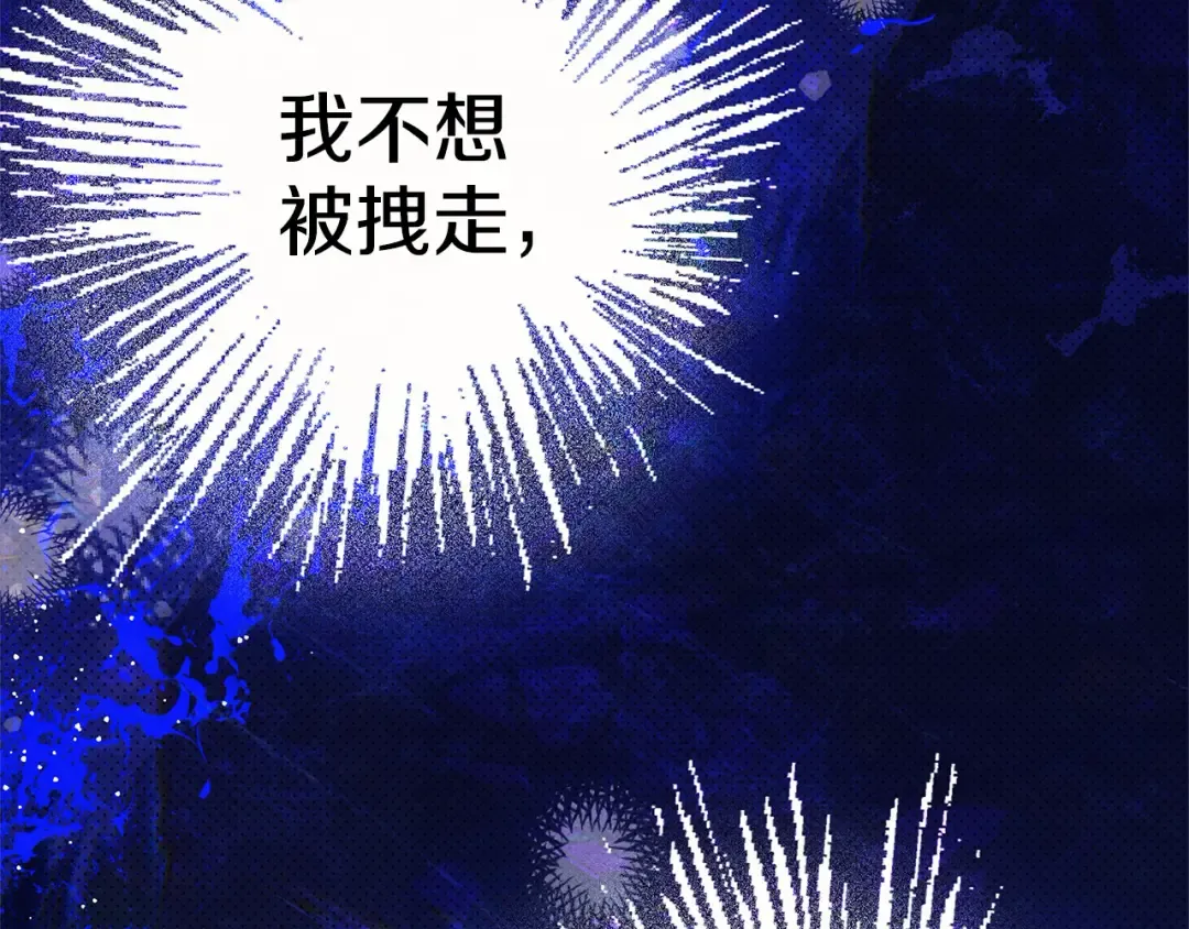 第11话 关系疏远的弟弟 第177页