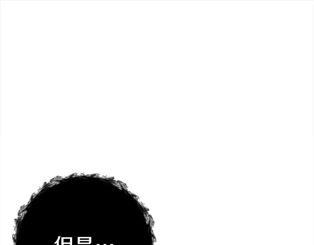 第11话 关系疏远的弟弟 第183页