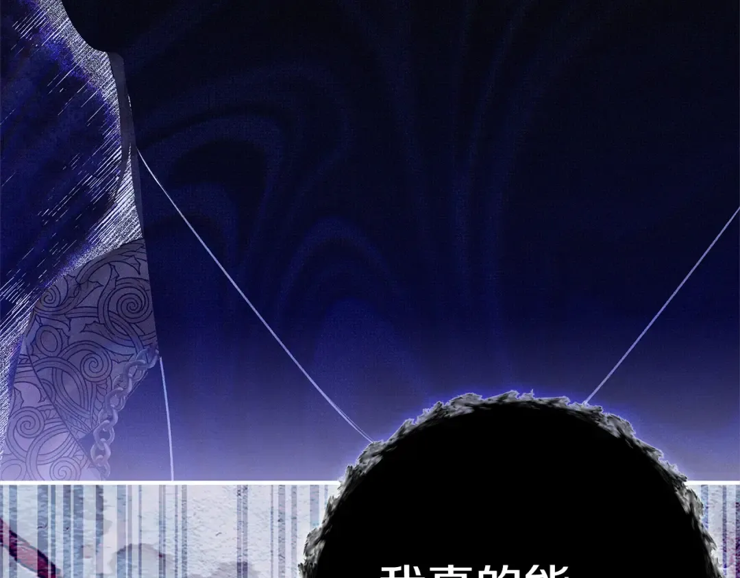 第11话 关系疏远的弟弟 第185页