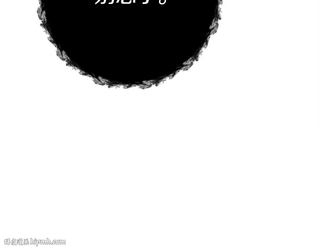 第11话 关系疏远的弟弟 第192页