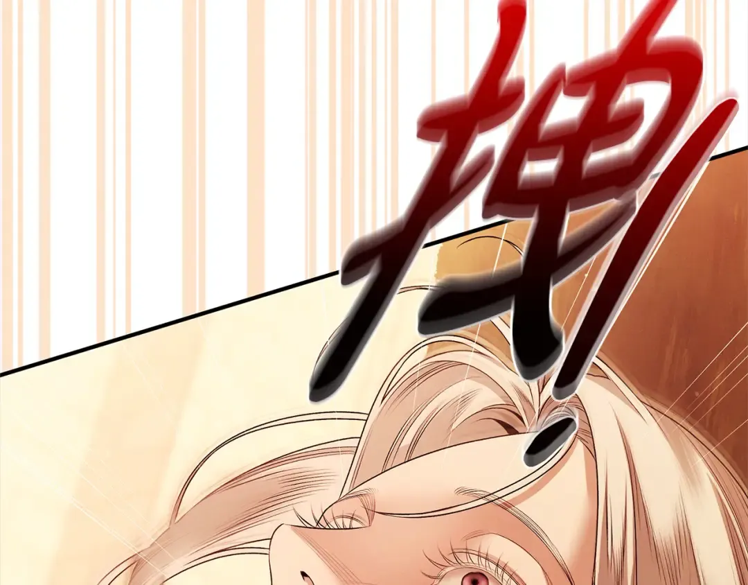 第11话 关系疏远的弟弟 第202页
