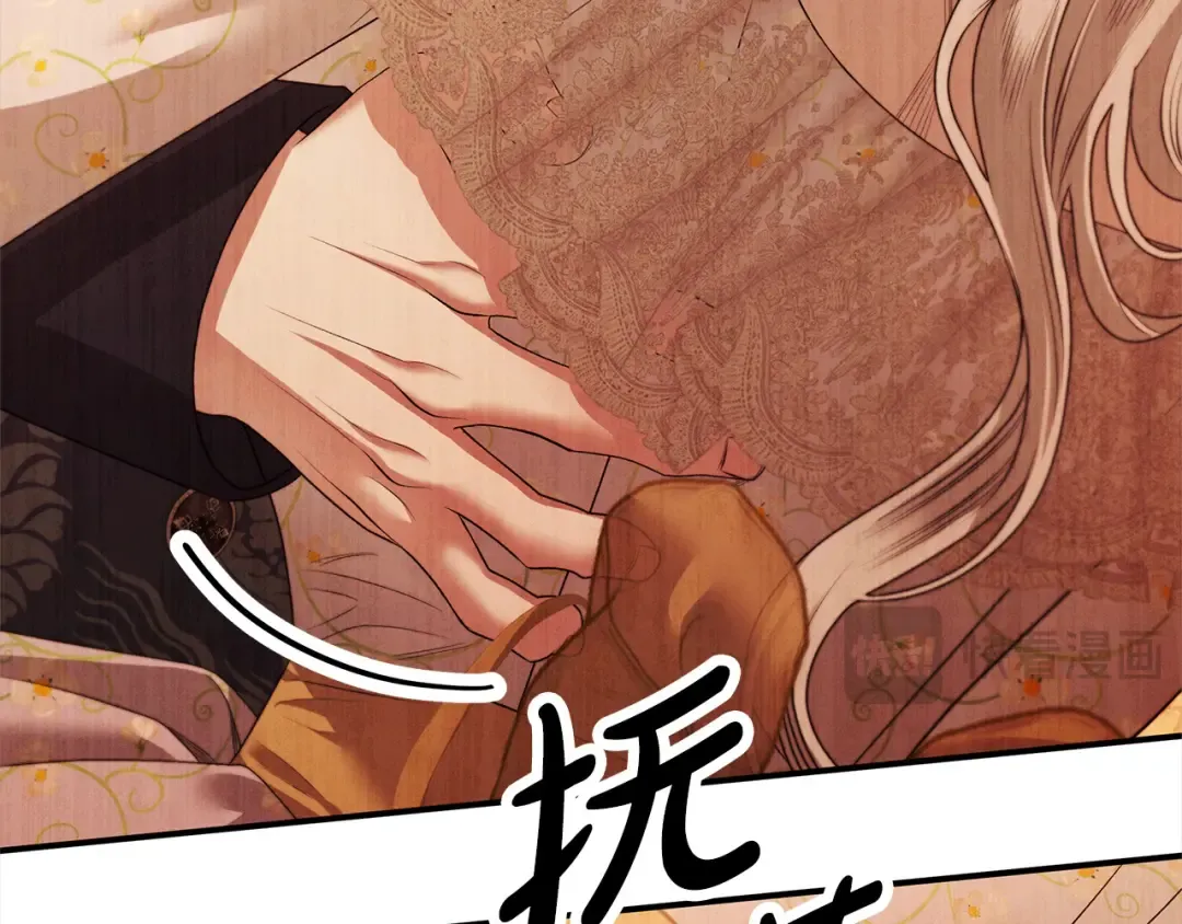 第11话 关系疏远的弟弟 第214页