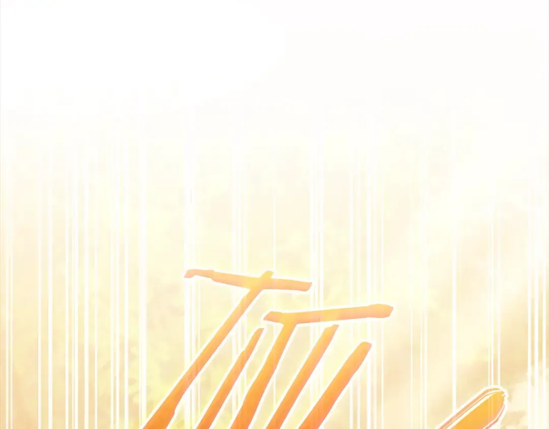 第11话 关系疏远的弟弟 第219页
