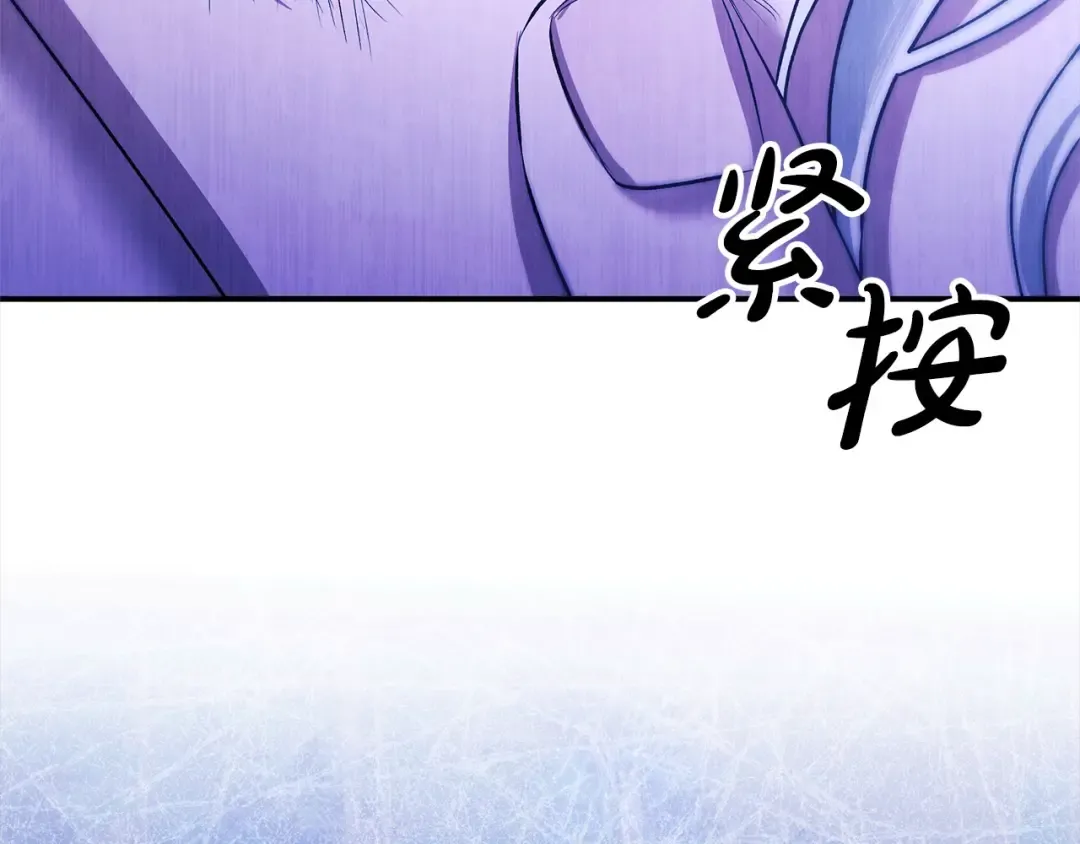 第11话 关系疏远的弟弟 第230页