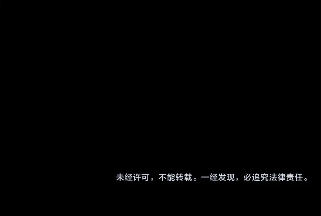 第11话 关系疏远的弟弟 第236页