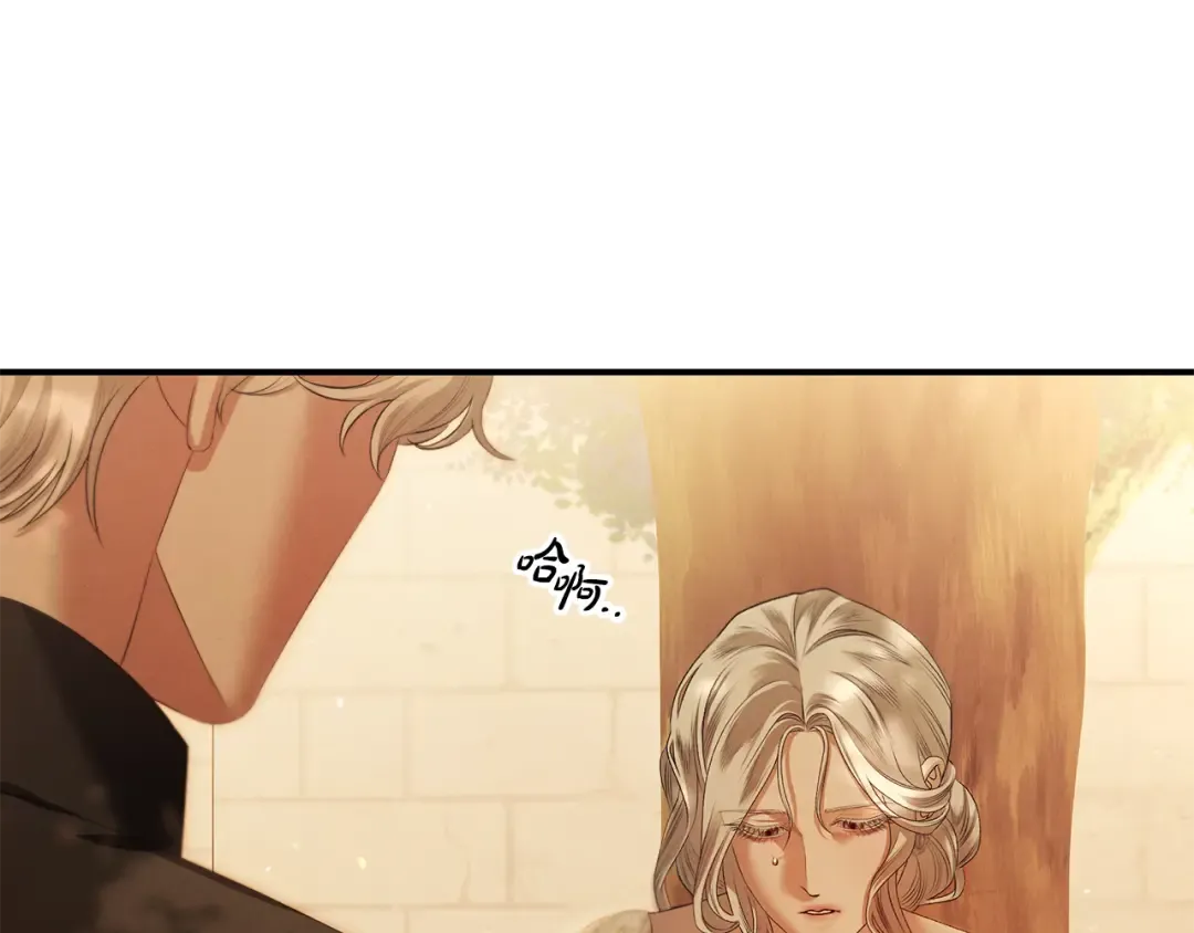 第12话 你的睡衣真可爱 第7页