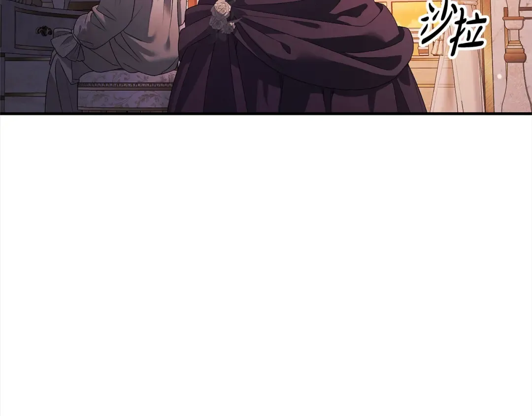 第12话 你的睡衣真可爱 第46页