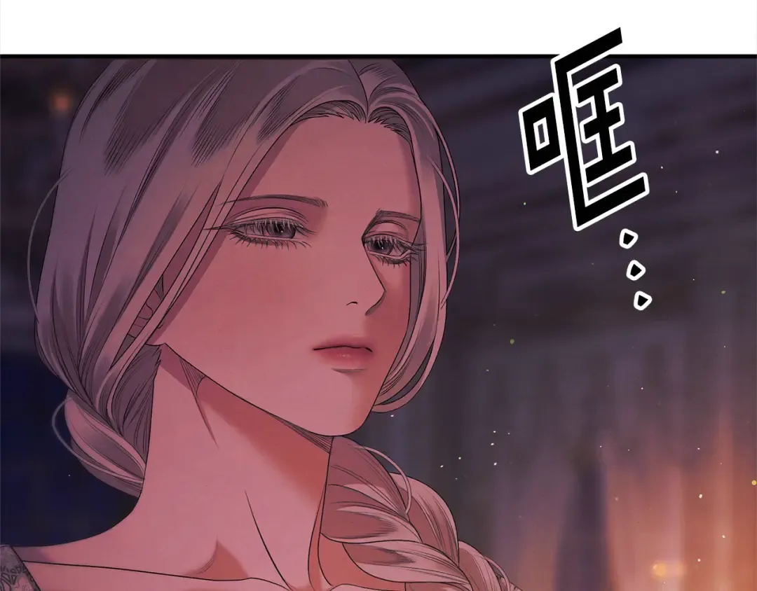 第12话 你的睡衣真可爱 第83页