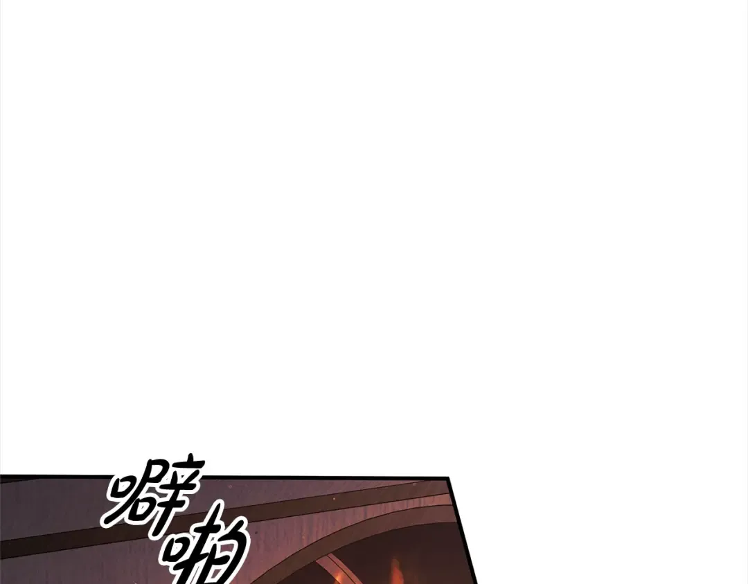第12话 你的睡衣真可爱 第99页