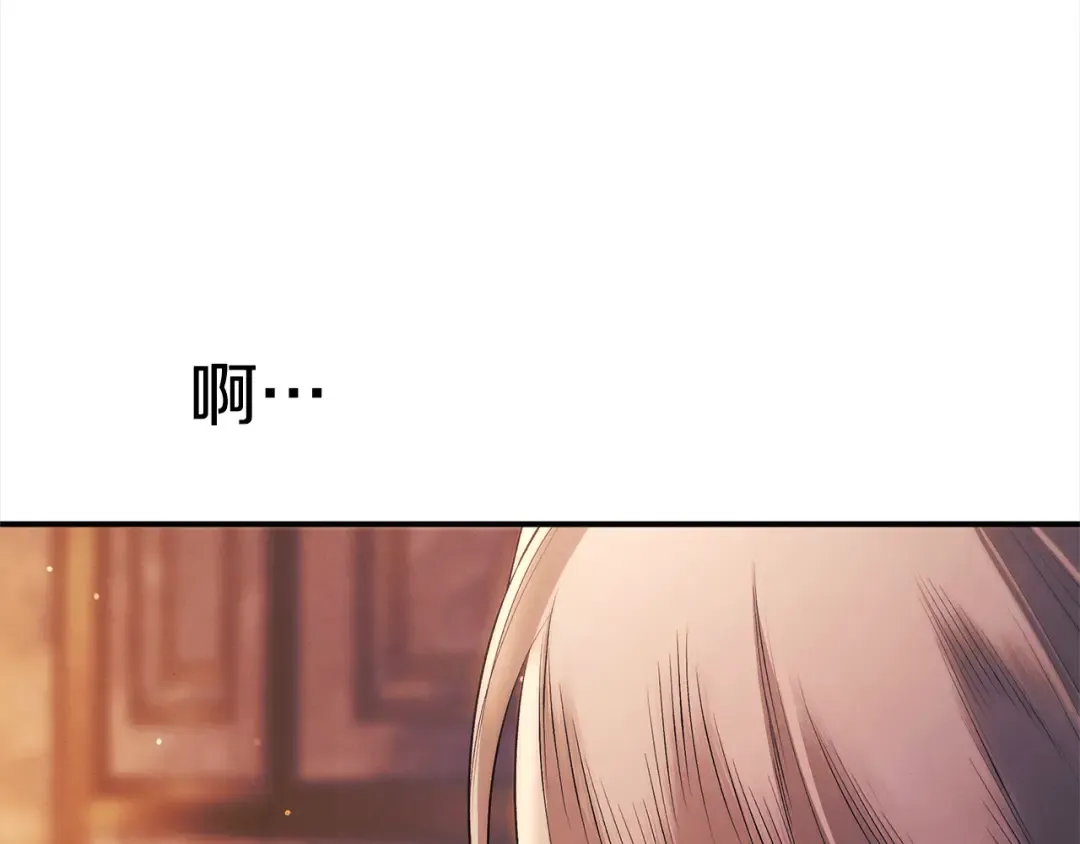 第12话 你的睡衣真可爱 第101页
