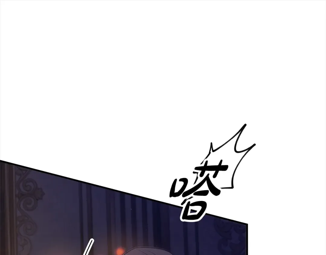 第12话 你的睡衣真可爱 第113页