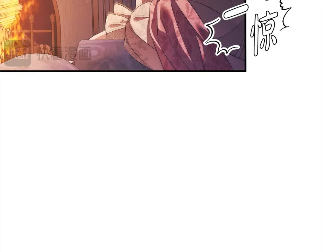 第12话 你的睡衣真可爱 第115页