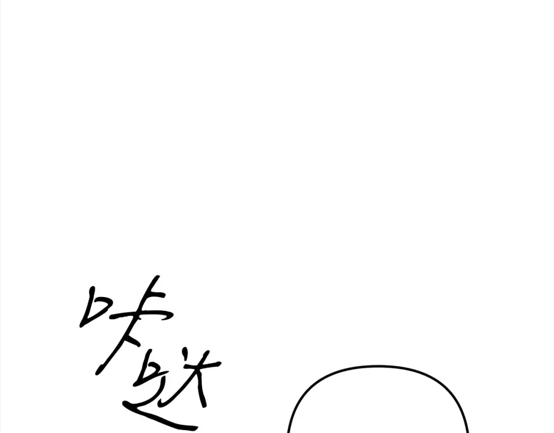 第12话 你的睡衣真可爱 第127页