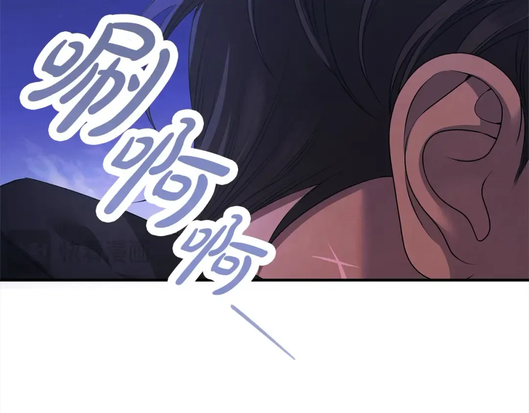 第12话 你的睡衣真可爱 第134页