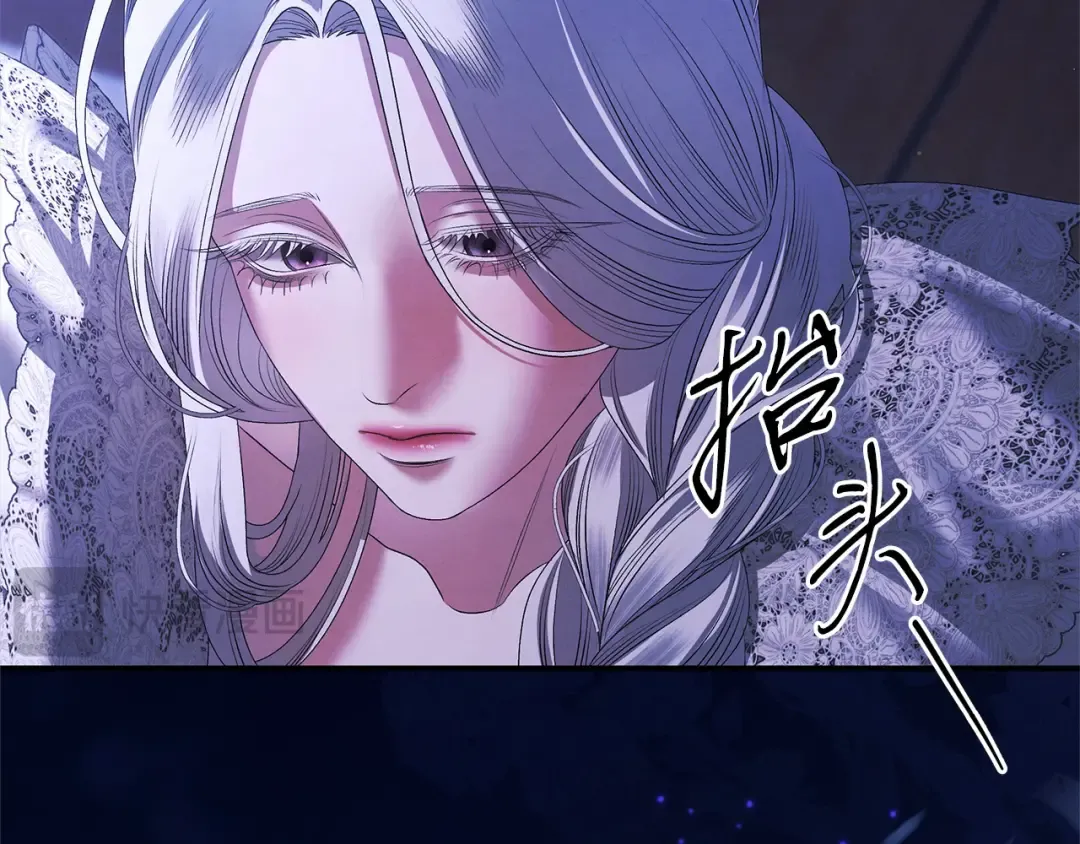第12话 你的睡衣真可爱 第182页